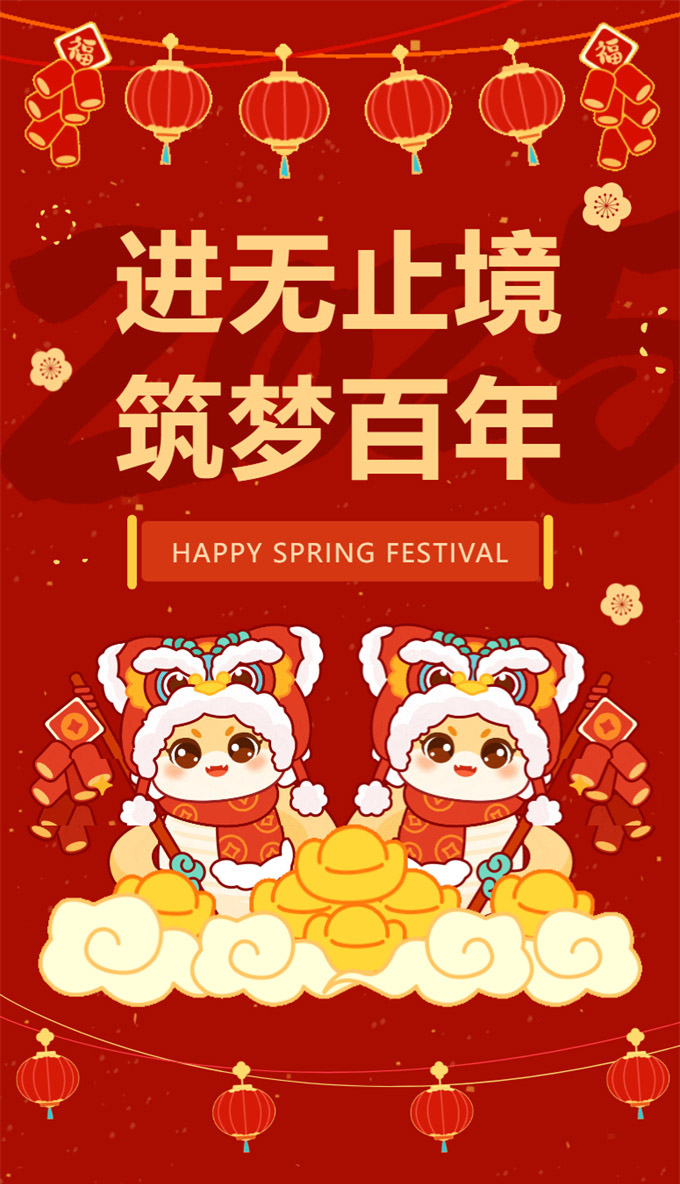 搜狗高速浏览器截图20250206170400.jpg