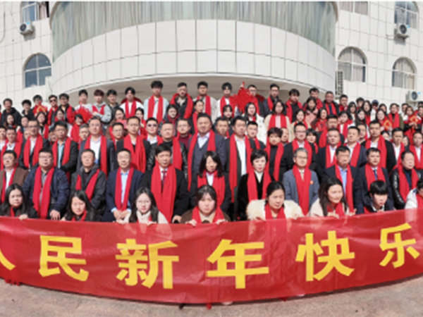 福蛇贺新春，欢喜迎新年！业盛堂全体员工给